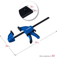 Струбцина Зубр ППС-150/85 32241-15