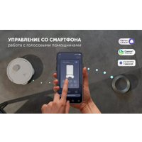 Робот-пылесос Polaris PVCRAC 7790 Wi-Fi IQ Home (белый)