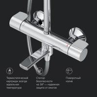 Душевая система  AM.PM X-Joy F0785A500