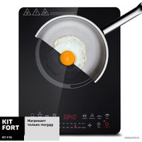 Настольная плита Kitfort KT-115