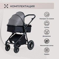Универсальная коляска Sweet Baby Ranger 2в1 (Grey)