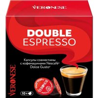 Кофе в капсулах Veronese Double Espresso 10 шт
