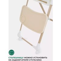 Высокий стульчик MOWbaby Honey New MBH170 (beige)