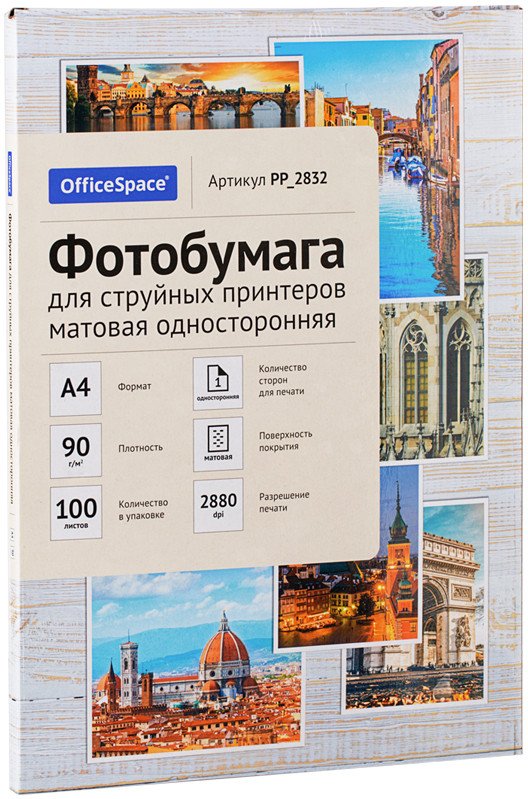 

Фотобумага OfficeSpace A4 90 г/м2 PP_2832 (100 л)