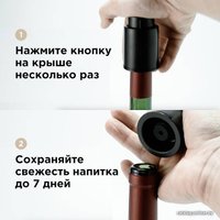 Пробка для бутылки Makkua Wine series S-01