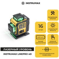 Лазерный нивелир Instrumax LinePRO 4D BAZA