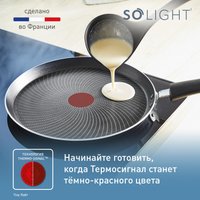 Блинная сковорода Tefal So' Light 25 см H0563842
