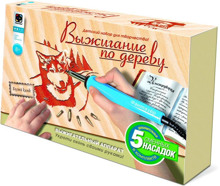 

Набор для выжигания Фантазер Белый клык FN-367050