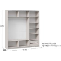 Шкаф-купе Трия Оскар Тиффани Т2 2100 282756 (белый/кашемир/кашемир матовый)