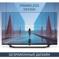 Телевизор Harper 32R730TS в Бресте