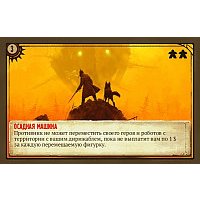 Карточная игра Crowd Games Серп. Небесный Гамбит 1805-744