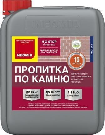 

Пропитка Neomid Н2О-стоп гидрофобизатор. Концентрат 1:2 5 л