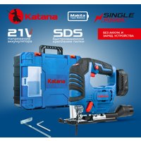 Электролобзик KATANA AL8350S (без АКБ, кейс)