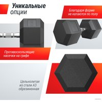 Гантель Unixfit DBHEX37.5 37.5 кг