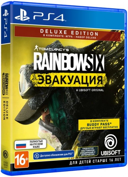 

Tom Clancy's Rainbow Six: Эвакуация. Deluxe Edition для PlayStation 4