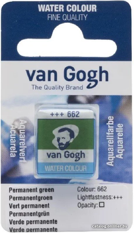 Акварельная краска Van Gogh 662 20866621 (зеленый устойчивый, кювета)