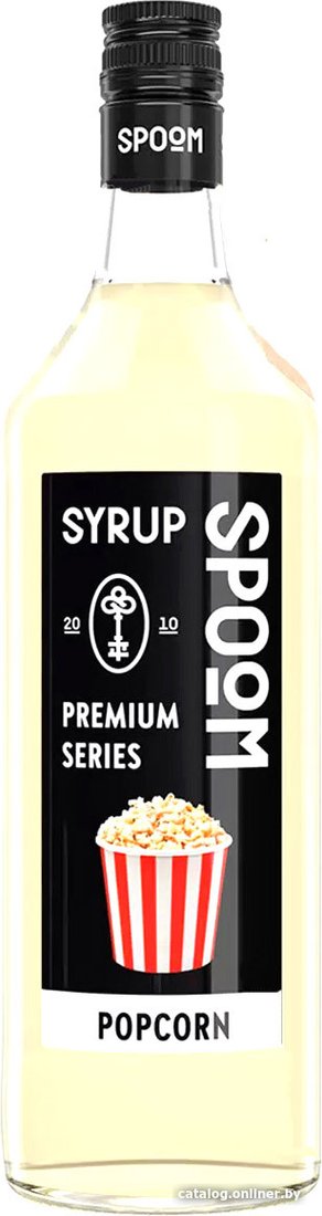 Сироп Spoom Попкорн 1л