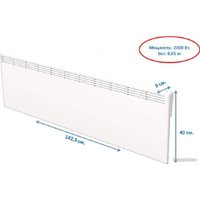 Конвектор Beha P 20