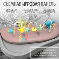 Трансформер Bubago William BG 193-2 (серый)