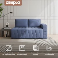 Тахта Sempla Орион левый (мора деним)