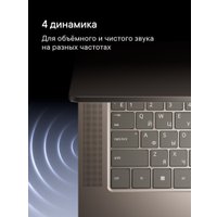 Ноутбук Lunnen Outer 16 AMD Ryzen 7 7840HS Windows 11