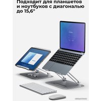 Подставка Evolution LS200