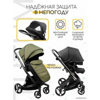 Универсальная коляска Amarobaby Tutum (2 в 1, бежевый)