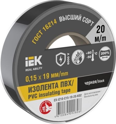 Изолента IEK EX-IZ10-C15-19-20-K02