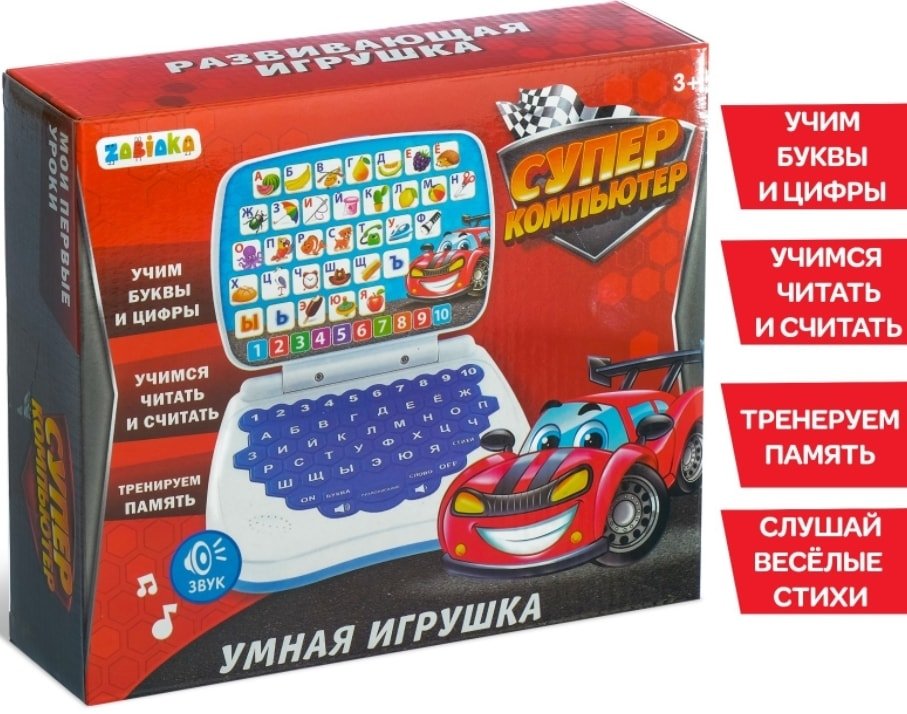 

Развивающая игрушка Zabiaka Супер компьютер 3277015