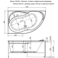 Ванна Aquanet Graciosa 150x90 L (с каркасом и экраном)