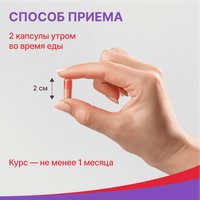 БАД Эвалар Турбослим день усиленная формула (30 капсул)