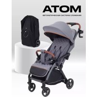 Коляска прогулочная «книга» MOWbaby Атом MB200 (Grey)