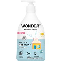 Мыло жидкое детское Wonder LAB нейтральное 540 мл
