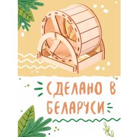 Колесо Woody D150 07418 в Орше