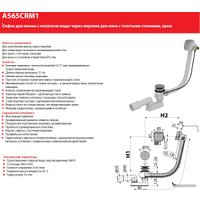 Сифон Alcaplast A565CRM1-80