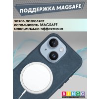 Чехол для телефона Bingo Woven Magnetic для APPLE iPhone 14 Plus (зеленый)