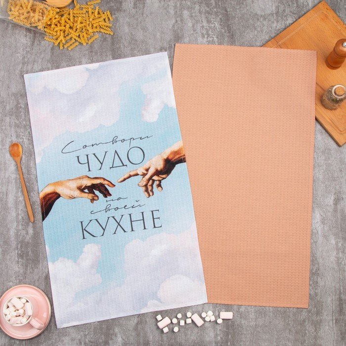 

Набор полотенец Этель Чудо 2 шт 6031063 (бежевый/голубой)