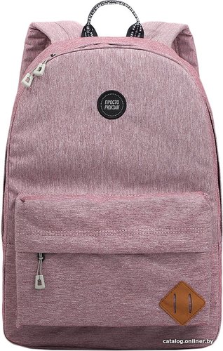 Городской рюкзак Just Backpack Vega (light purple)
