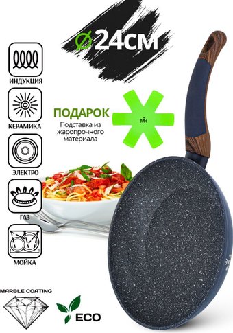 Сковорода Mercury Haus MC-1793