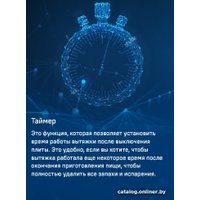 Кухонная вытяжка MAUNFELD Breeze 60 (нержавеющая сталь)