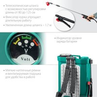 Аккумуляторный опрыскиватель Зубр ОПС-16 (с 1-им АКБ)