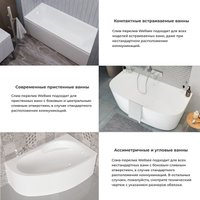 Сифон Wellsee Useful Extras 231913000 (белый/матовый белый)