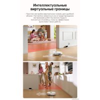 Робот-пылесос Dreame Robot Vacuum L10s Pro Gen 2 (международная версия, белый)