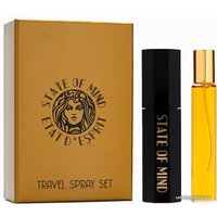 Парфюмерный набор State of Mind Butterfly Mind (20 мл + 20 мл)