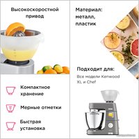 Насадка-соковыжималка Kenwood AT312
