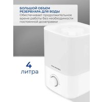 Увлажнитель воздуха Oulemei OLM-JSL001 в Бобруйске