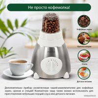 Стационарный блендер Marta MT-1591 (белый жемчуг)