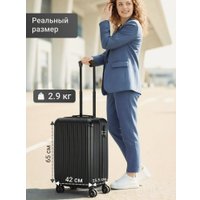 Чемодан-спиннер Homa CHMD-02 (черный, M)