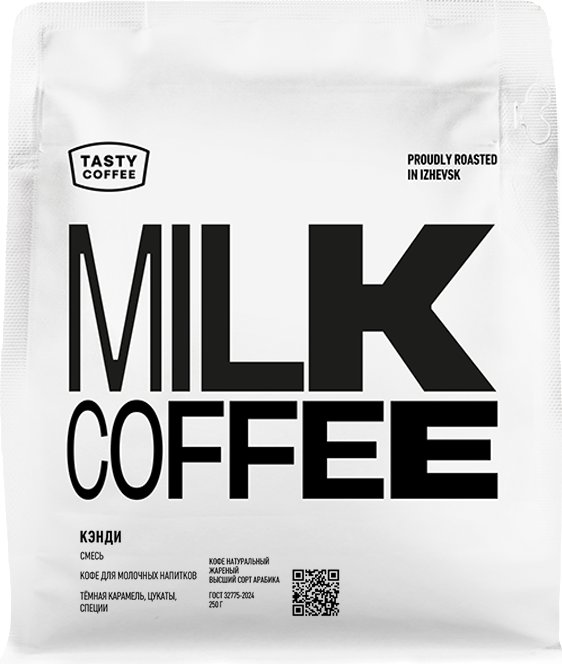 Кофе Tasty coffee Кэнди зерновой 250 г