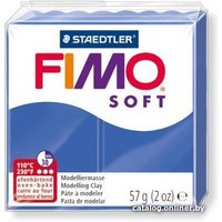 Полимерная глина Fimo Soft 8020-33 (57 г)